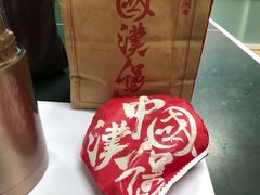 -塔斯汀中国汉堡(国贸店)