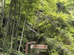 -梅岭神龙潭