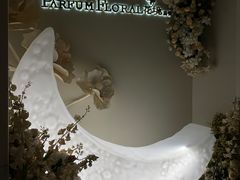 -PARFUM FLORAL花境法餐(南京首店)