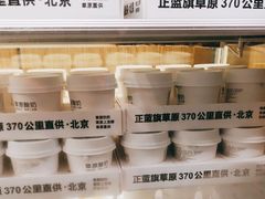 -西贝(枫蓝国际购物中心店)