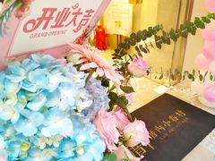 -厝内小眷村(华海店)