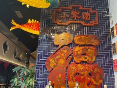 -院8里·小聚园(九眼桥店)