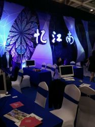 android_upload_pic-忆江南婚礼策划(姑苏店)