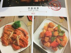 菜单-八爷茶餐厅