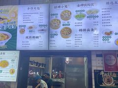 -刘鸿盛(罍街店)