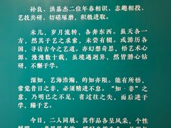 -徐汇艺术馆