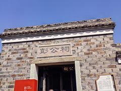 -鸣鹤古镇