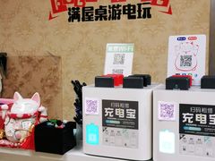 -FullHouse桌游狼人跑团剧本杀(徐家汇店)