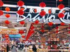 -永辉超市(鲁谷店)