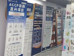 -新航道雅思托福·留学·考研培训(人民广场校区)