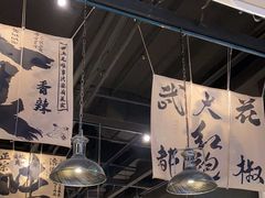 -张翻越·川渝冒菜·武汉黑鸭煲(城北万象城店)