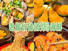 -老班长·小龙虾·鲜货烧烤大排档(金街美地店)