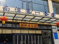 -南京信息职业技术学院