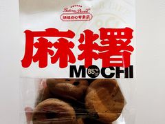 -85度C(南京龙江店)