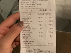 账单-米泰MiThai