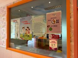 -北京俪婴妇产医院(朝阳大悦城店)