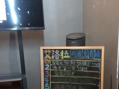 -屋有岛沉浸游戏旗舰店(中山公园店)