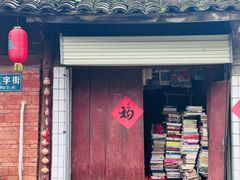 -汉中石门栈道风景区