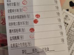 -点都德(广州白云山景区南门店)