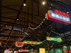 -霸王虾·麻辣小龙虾(清水河公园店)