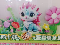 -欧亚春城购物中心(春城大街店)