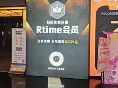 -万达广场(龙湾店)