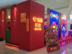 门面-多嘴超级肉蟹煲(中街恒隆故宫店)