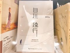 -西西弗书店&矢量咖啡(壹方购物中心店)