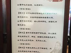 -曲阜东站