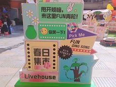 -宝龙广场(福州台江店)