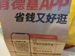 -肯德基(中纬店)