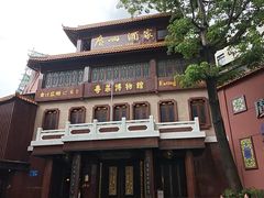 -广州酒家(文昌总店)
