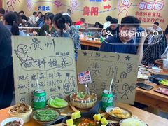 -黔三一夺夺粉酸汤火锅(百信店)