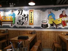 大堂-晋哥哥刀削面(田村店)