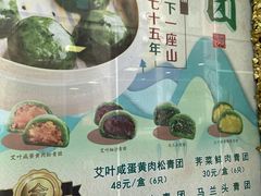 -王家沙点心店(南京西路总店)