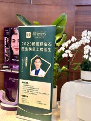 -洁铭新加坡医美