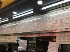 门面-百花传统甜品店(原址店)