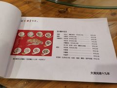 -金生隆(六铺炕店)
