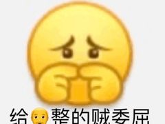 -壹迦桌游·血染钟楼剧本杀狼人杀