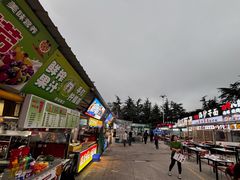 -大学城夜市