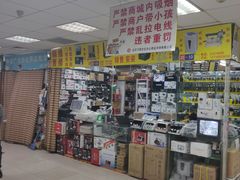 -北京万朋文化办公用品商城