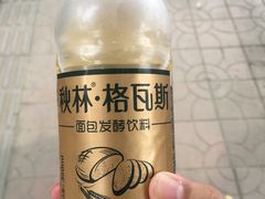 -一手店(天通东苑店)