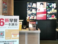 -麦当劳(清远大道得来速店)