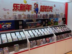 -任天堂Nintendo Switch体验店(天河城店)