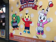 -麦当劳(文武路店)