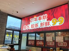 -顺德一品粥·20年凤城老字号(芳村店)