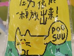 -凯德广场(武胜路店)