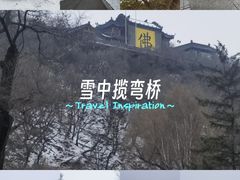 -北山公园