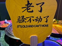 -牛New寿喜烧(中山公园龙之梦店)