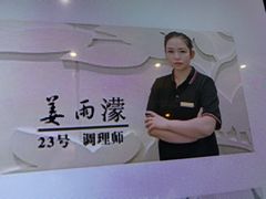 -正清和·推拿养生(二七广场店)